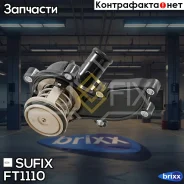 ��������� Sufix ���. FT1110 FT1110 ����