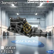 ��������� Sufix ���. FT1115 FT1115 ����
