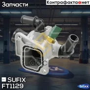 ��������� Sufix ���. FT1129 FT1129 ����
