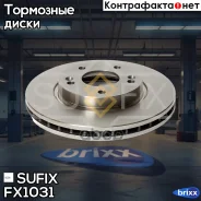 ���� ��������� ������������� (275x26) | ����� | Sufix ���. FX1031 FX1031 ����