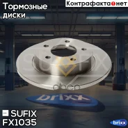 ���� ��������� ������ (265x11) Sufix ���. FX-1035 FX1035 ����