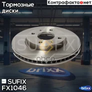 ���� ��������� ������������� (276x26) | ����� ����/��� | Sufix ���. FX1046 FX1046 ����