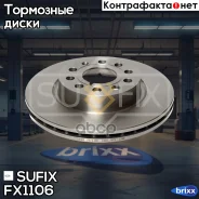 ���� ��������� �������� (280x22) Sufix ���. FX-1106 FX1106 ����