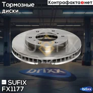 ���� ��������� ������������� (294x28) | ����� | Sufix ���. FX1177 FX1177 ����