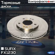 ���� ��������� ������������� (285x22) | ����� | Sufix ���. FX1230 FX1230 ����
