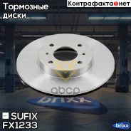 ���� ��������� ������������� (280x22) | ����� | Sufix ���. FX1233 FX1233 ����