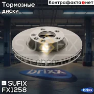 ���� ��������� �������� ������ (350x34) Sufix ���. FX-1258 FX1258 ����