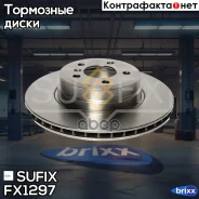 ���� ��������� ������������� (345x24) | ��� | Sufix ���. FX1297 FX1297 ����