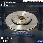 ���� ��������� ������������� (247x20) | ����� | Sufix ���. FX1311 FX1311 ����
