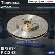 ���� ��������� ������������� (320x32) | ����� | Sufix ���. FX1343 FX1343 ����