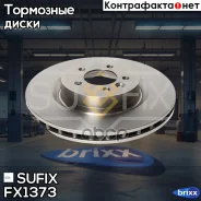 ���� ��������� ������������� (360x30) | ����� | Sufix ���. FX1373 FX1373 ����