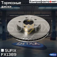 ���� ��������� ������������� (280x25) | ����� | Sufix ���. FX1389 FX1389 ����