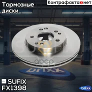 ���� ��������� ������������� (284x22) | ����� | Sufix ���. FX1398 FX1398 ����