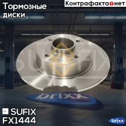 ���� ��������� ��������������� (240x8) | ��� | Sufix ���. FX1444 FX1444 ����
