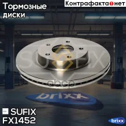 ���� ��������� ������������� (296x24) | ����� | Sufix ���. FX1452 FX1452 ����