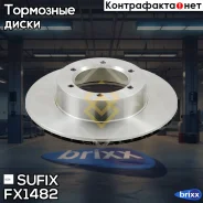 ���� ��������� ������������� (288x20) | ����� | Sufix ���. FX1482 FX1482 ����