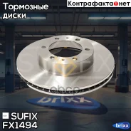 ���� ��������� ������������� (319x28) | ����� | Sufix ���. FX1494 FX1494 ����