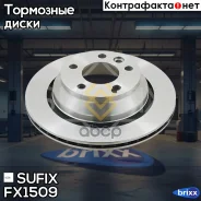 ���� ��������� ������������� (314x22) | ��� | Sufix ���. FX1509 FX1509 ����