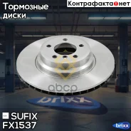 ���� ��������� ������������� (348x30) | ����� | Sufix ���. FX1537 FX1537 ����