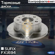 ���� ��������� ������ (280x16) Sufix ���. FX-1694 FX1694 ����