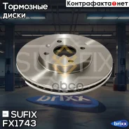 ���� ��������� ������������� (256x24) | ����� | Sufix ���. FX1743 FX1743 ����