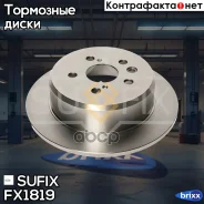 ���� ��������� ��������������� (269x9) | ��� | Sufix ���. FX1819 FX1819 ����