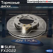 ���� ��������� ������������� (294x23) | ����� | Sufix ���. FX2022 FX2022 ����