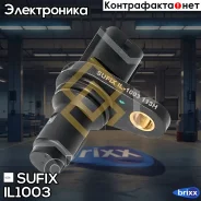������ ��������� ����������� ���� LADA Vesta/Xray Sufix ���. IL1003 IL1003 ����