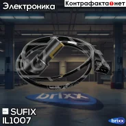 ������ ��������� ����������� ���� Sufix ���. IL1007 IL1007 ����