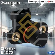 ������ ��������� ������������������ ���� Sufix ���. IL1073 IL1073 ����