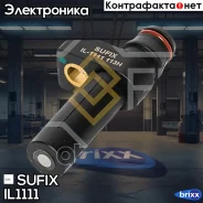 ������ ��������� ������������������ ���� Sufix ���. IL1111 IL1111 ����