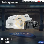 ������ ��������� ������������������ ���� Sufix ���. IL1146 IL1146 ����