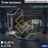 ������ ��������� ����������� ���� Sufix ���. IL1176 IL1176 ����