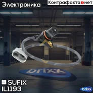 ������ ��������� ����������� ���� Sufix ���. IL1193 IL1193 ����