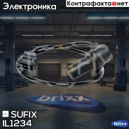 ������ ��������� ����������� ���� Sufix ���. IL1234 IL1234 ����