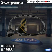 ������ ��������� ����������� ���� Sufix ���. IL1253 IL1253 ����