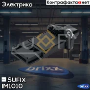 ������ ��������� ������� ������� Sufix ���. IM1010 IM1010 ����