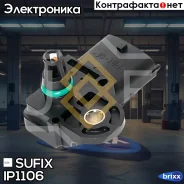 ������ �������� �� �������� ����� Sufix ���. IP-1106 IP1106 ����