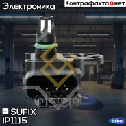 ������ �������� �� �������� ���������� Sufix ���. IP1115 IP1115 ����