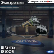 ������ �������� Sufix ���. IS1005 IS1005 ����