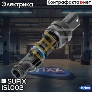 ������ �������� Sufix ���. IS1002 IS1002 ����