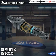 ������ �������� LADA Largus Sufix ���. IS1010 IS1010 ����