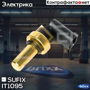 ������ ����������� ����������� �������� Sufix ���. IT1095 IT1095 ����