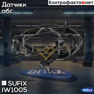 ������ ������� �������� ������ | ���� | Sufix ���. IW1005 IW1005 ����