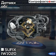 ������ ������� �������� ������ | ��� | Sufix ���. IW1020 IW1020 ����