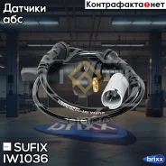 ������ ������� �������� ������ Sufix ���. IW1036 IW1036 ����