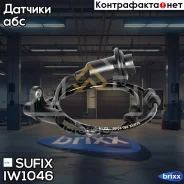 ������ ������� �������� ������ | ��� | Sufix ���. IW1046 IW1046 ����