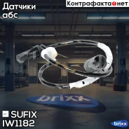 ������ ������� �������� ������ Sufix ���. IW1182 IW1182 ����