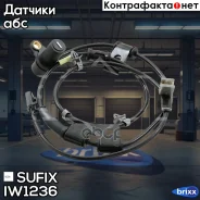 ������ ������� �������� ������ | ��� | Sufix ���. IW1236 IW1236 ����