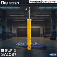 ����������� ������ ������� Nissan Murano(Z51) 08 Sufix ���. SA-1027 SA1027 ����
